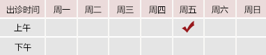 免费看日B视频北京御方堂中医治疗肿瘤专家姜苗教授出诊预约